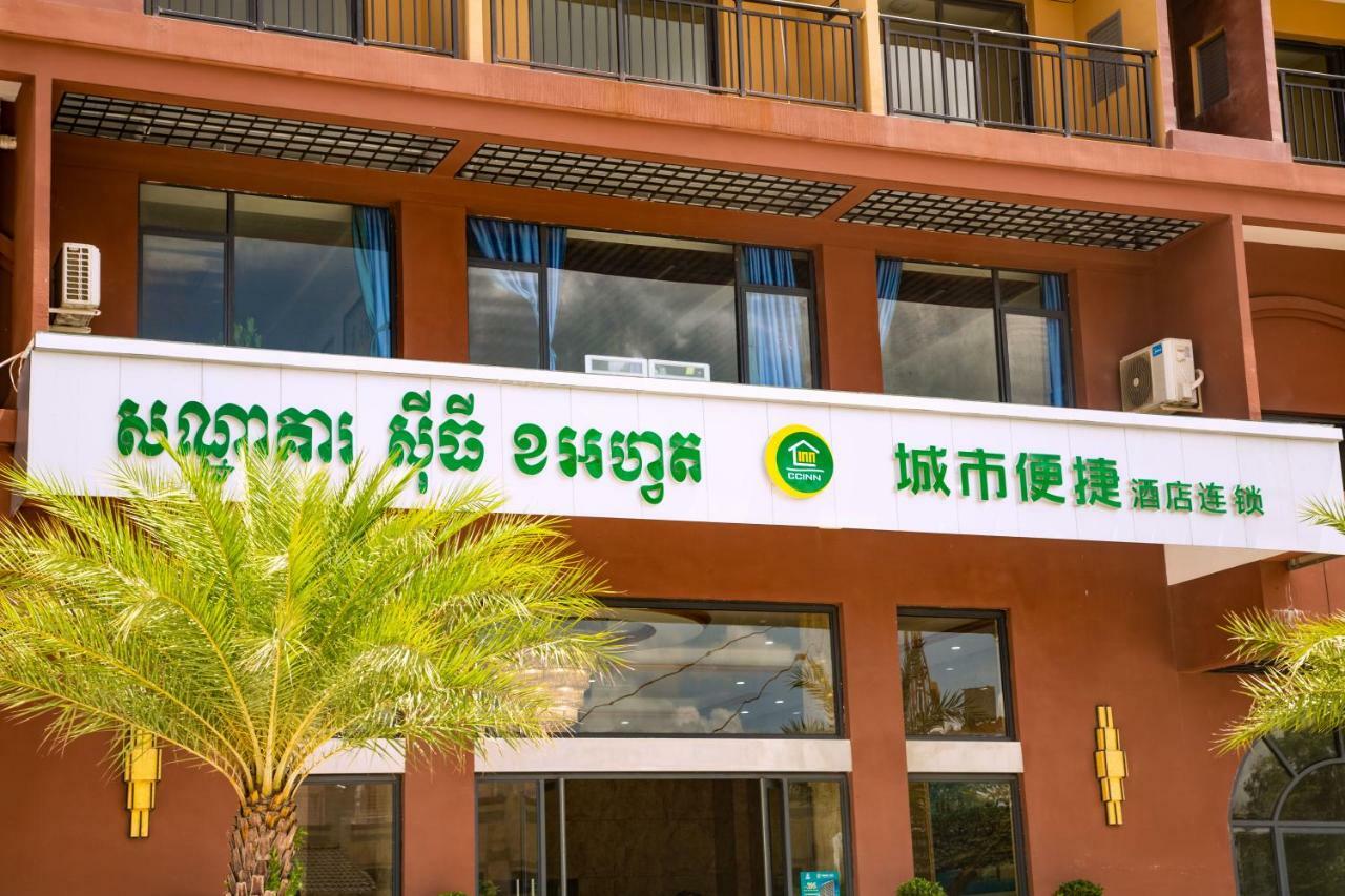 City Comfort Hotel Phnom Penh Airport Exterior photo